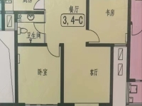 怡景苑