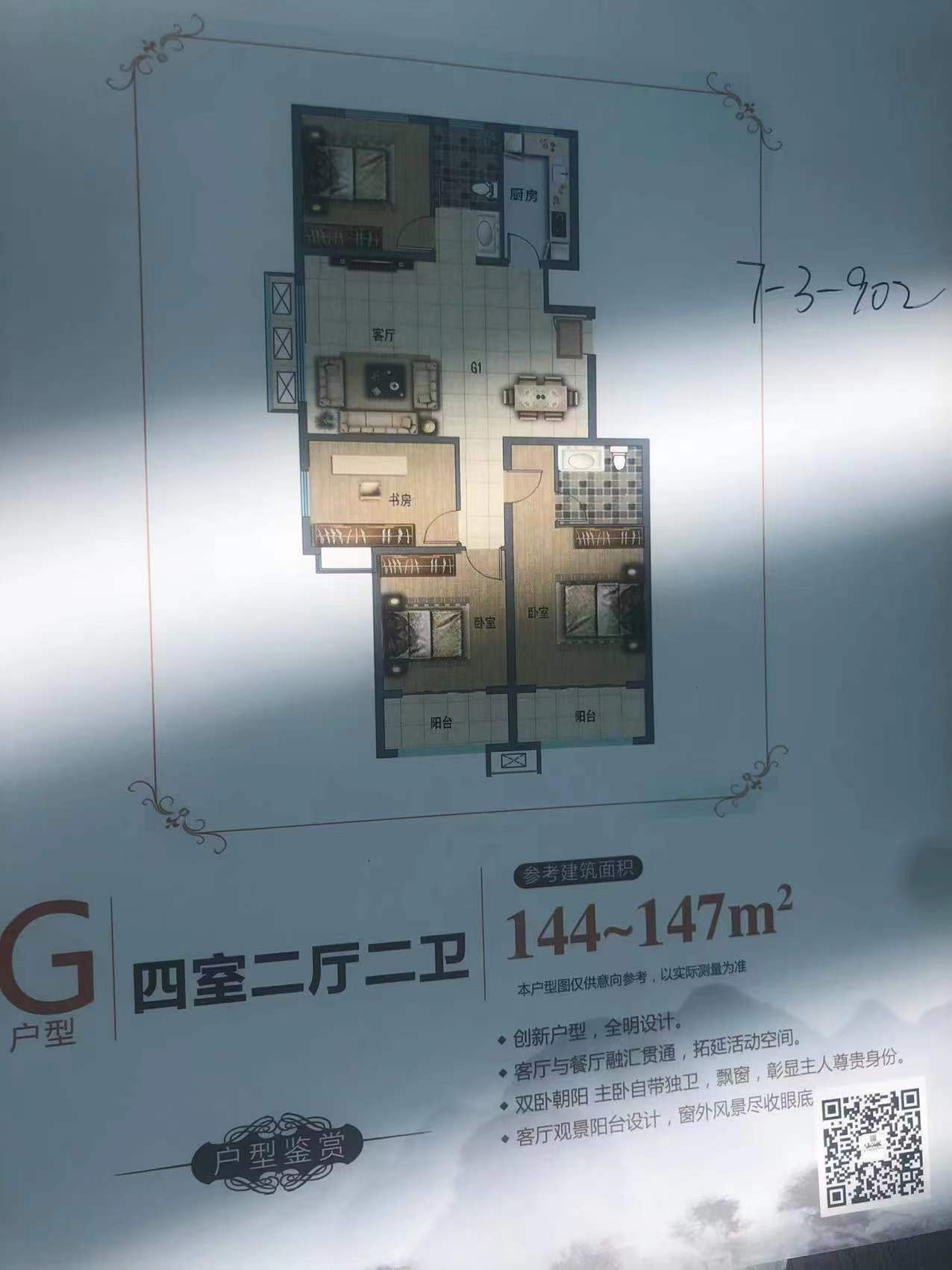 毛坯房给更多的自由装修空间 学区房  园林小区 一手合同