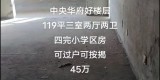 微信图片_20231127152030